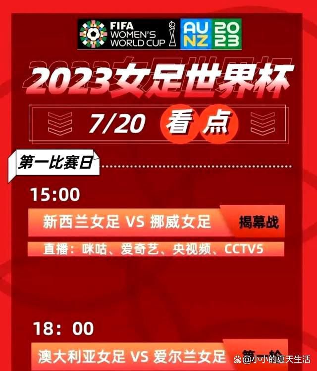 我们只需要让这种稳定性持续下去，这个周末的比赛对我们很重要。